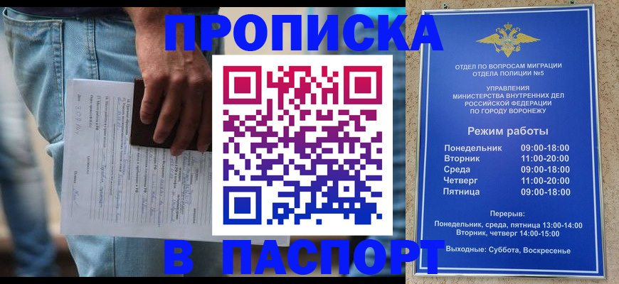 миграционный учет в Долинске